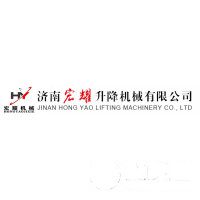 濟南宏耀升降機械有限公司